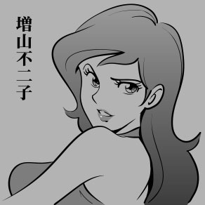 Fujiko the Second: fishbonefish's graffiti