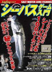 seabass