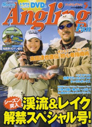 af 0805