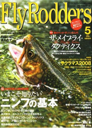 fl 0805