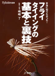 fl_shimazaki