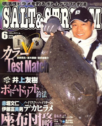 sast 0806