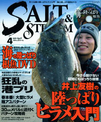 sast 0904