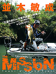 04mission