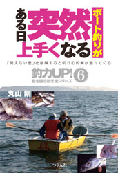 1012boat