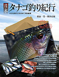 12tanago