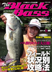 2011bass
