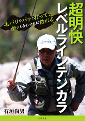 1102tenkara