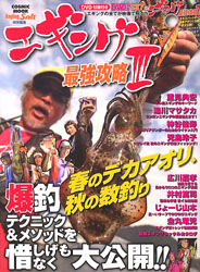 201208eging3