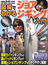201209shore