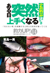 1205funatanago