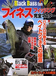 201304BBass