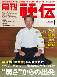 hi1401