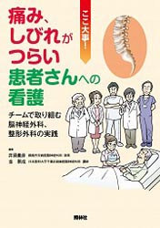 1304shibire