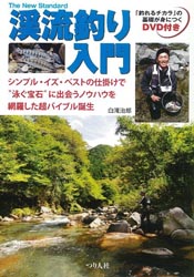 1303keiryu