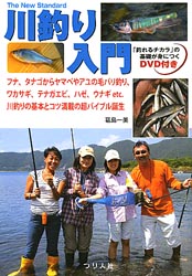 1310kawa