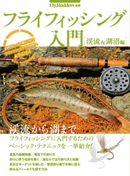 1401ffnyumon