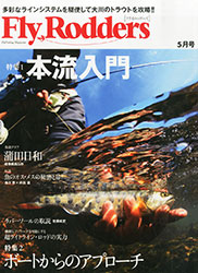 fr1405