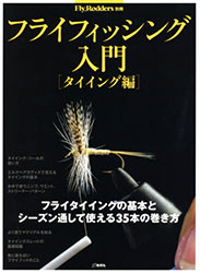 1412fftying