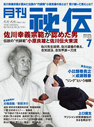 hi1407