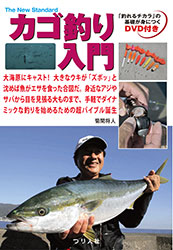1404kago