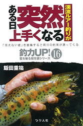 1406keiryu