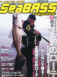 sebm1507