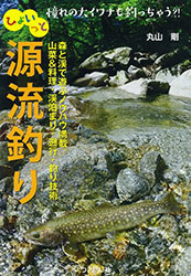 1506genryuu