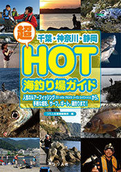 1508hotguide