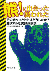 1608bear