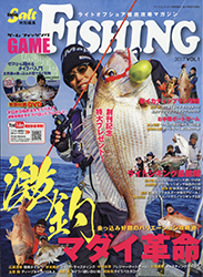 gf1704_01