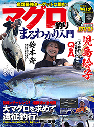 201708maguro