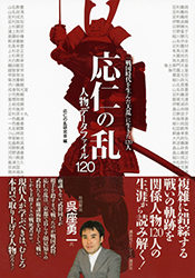 201808ounin