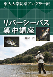 201707river_sb