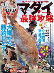 201810madai