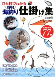 201811umishikake