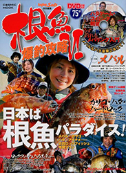 201812nazakana6
