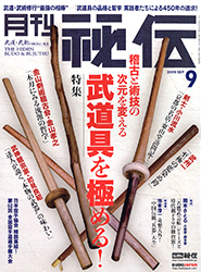 hi1909