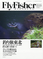 FF201909