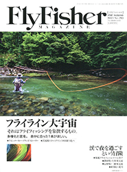 FF201912