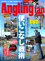 af2003