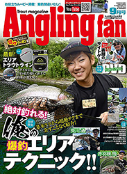 af2009