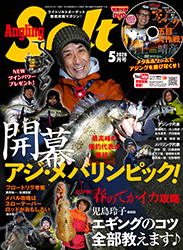 as2005