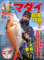 2003madaigame2