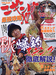 2008egi15
