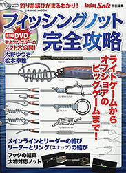 2012F_knot