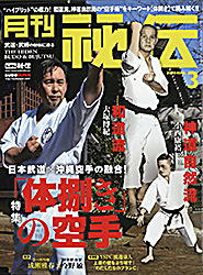 hi2003