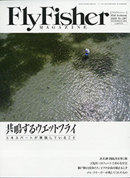 FF202012
