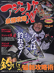 2104aji14