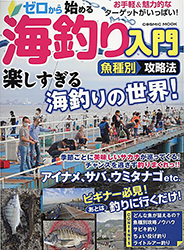 2104umi_gyosyu